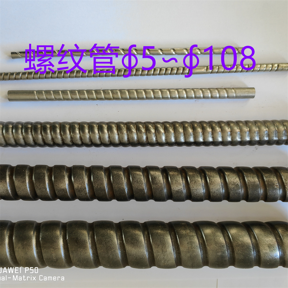 锅炉螺纹烟管生产线